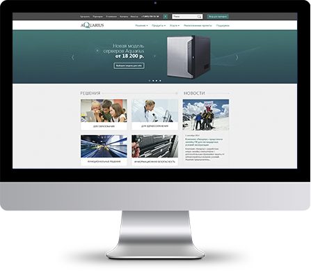 Redesign of Website for Aquarius, the Largest  Russian IT Vendor